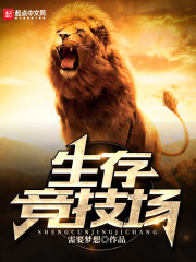 ���澺����