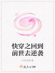 �촩֮�ص�ǰ��ȥ��Ϯ