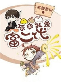 ԭ�����Ǹ�����