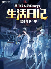 ĳD����Ա��scp�����ռ�