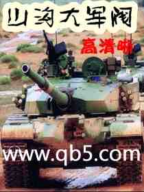 ɽ�������