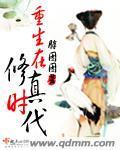 本王命不久矣