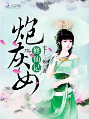 �ڻ�Ů���ɼ�