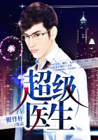 ����ҽ��