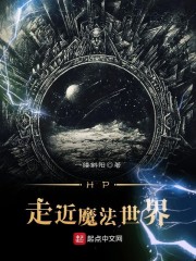 HP�߽�ħ������