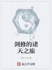 ���޵�����֮��