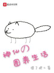 ���ɵ�Ȧ������