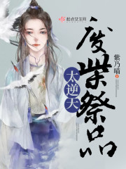 �ϲ��Ʒ̫����