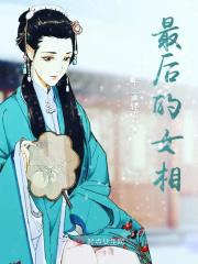 ����Ů��