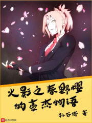 ľҶ֮��Ұӣ�ĺ�������