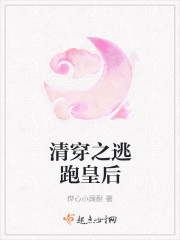 �崩֮���ܻʺ�