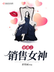 ��Ϯ֮����Ů��