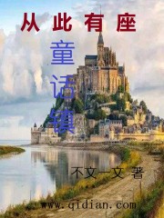 �Ӵ�����ͯ����