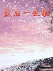 ���һ����