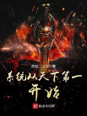 ϵͳ�����µ�һ��ʼ