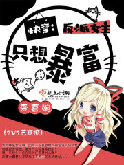 �촩������Ů��ֻ�뱩��