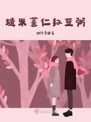 ����޲�ʺ춹��