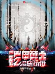 ������ʿ����junwu