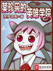 ĳ���޵�Ӣ��ѧԺ