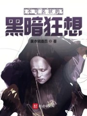 ������״�ĺڰ�����