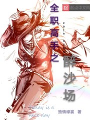 ȫְ����֮��ɳ��