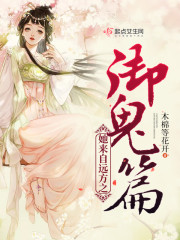 ������Զ��֮����ƪ