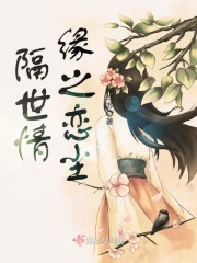 ������Ե֮����