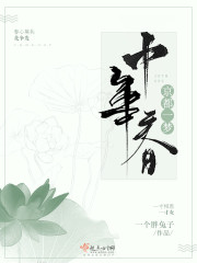 ����һ��ʮ�괺