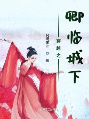 ��Խ֮���ٳ���