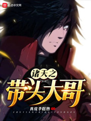 ����֮��ͷ���