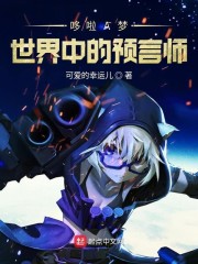 ����A�������е�Ԥ��ʦ