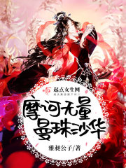 Ħڭ��������ɳ��