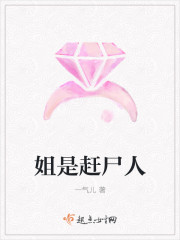 ���Ǹ�ʬ��