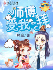 ʦ������һ��