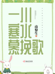 һ����ˮĽ���