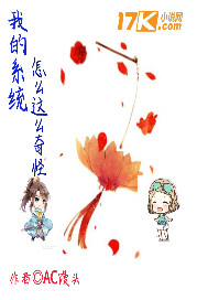 �ҵ�ϵͳ��ô��ô���