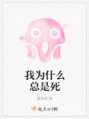 ��Ϊʲô������