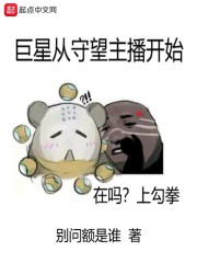 ���Ǵ�����������ʼ