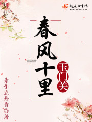 ����ʮ�����Ź�