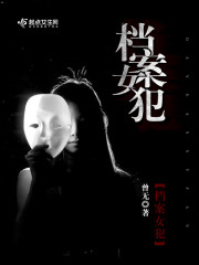 ����Ů��