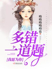 ��ԸΪ����һ����