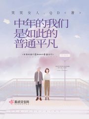 �������������˵���ͨƽ��