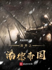 ���֮�˵µ۹�