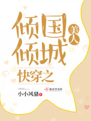 �촩֮����������