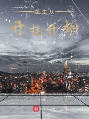 ҽ���ӿ��ҿ�ʼ