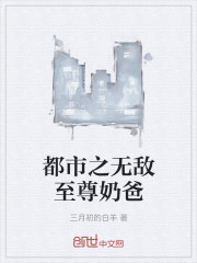 ����֮�޵������̰�