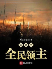 ����֮ȫ������