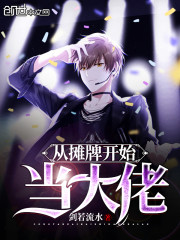 ��̯�ƿ�ʼ������