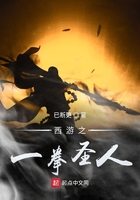 ����֮һȭʥ��