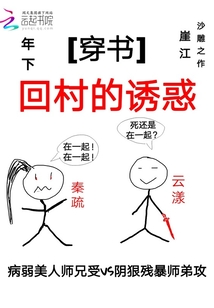 ��ŮΪ�ˣ����������е���